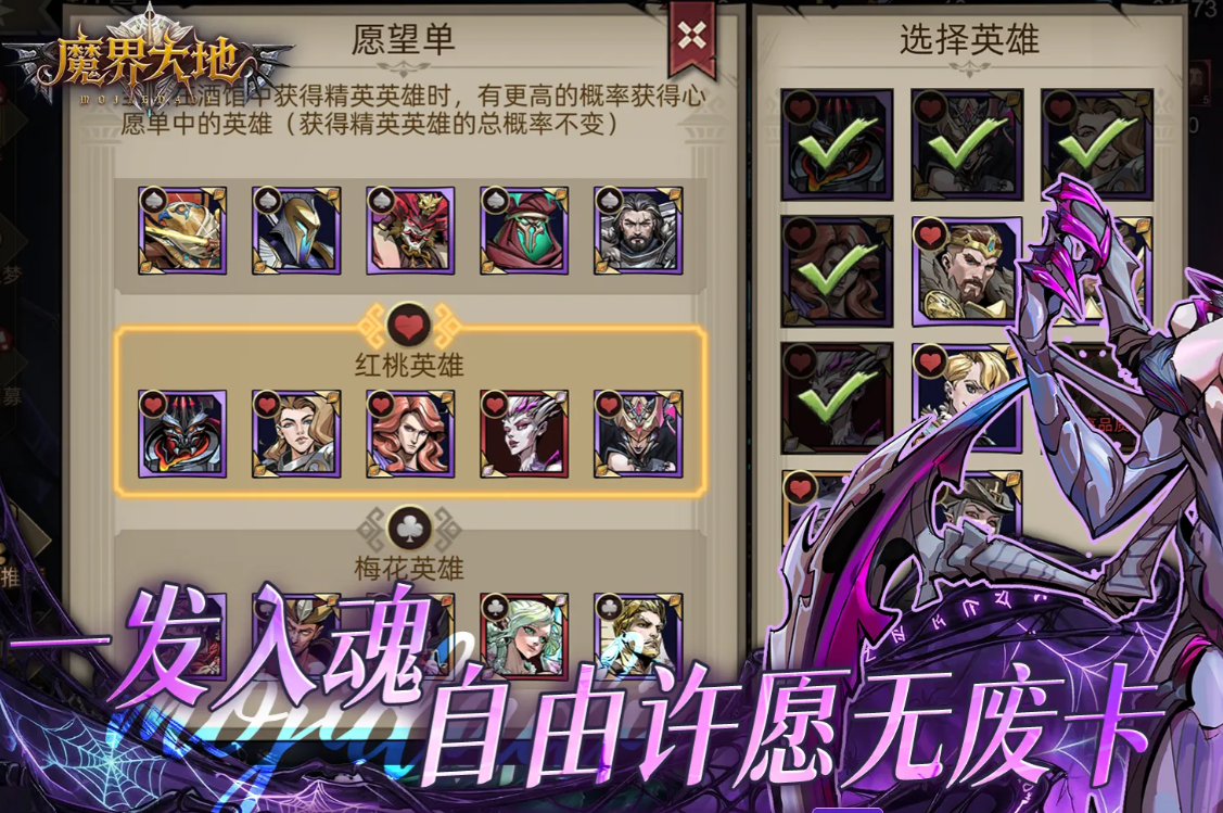 魔界大地上线时间揭晓 魔界大地正式公测了吗