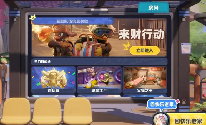 奥星热浪搜打撤教学 奥星热浪搜打撤实用技巧与操作详解