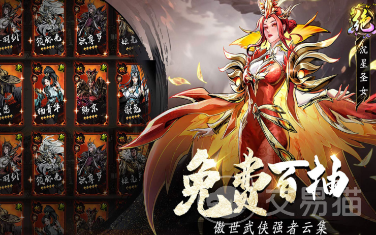 奇门手游礼包兑换码大全 奇门手游最新可用兑换码与实用玩法攻略