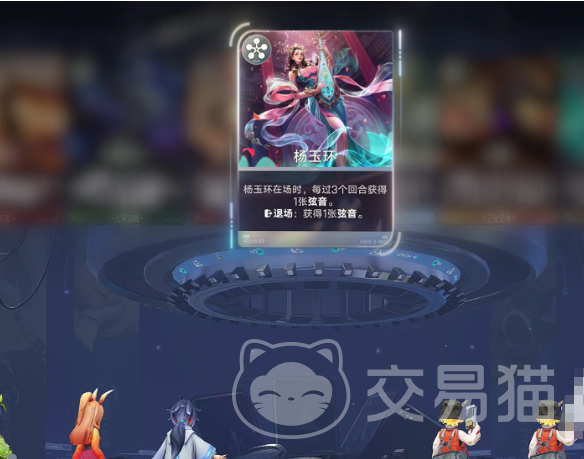 王者万象棋杨玉环辅助玩法详解|王者万象棋杨玉环阵容搭配与实战技巧
