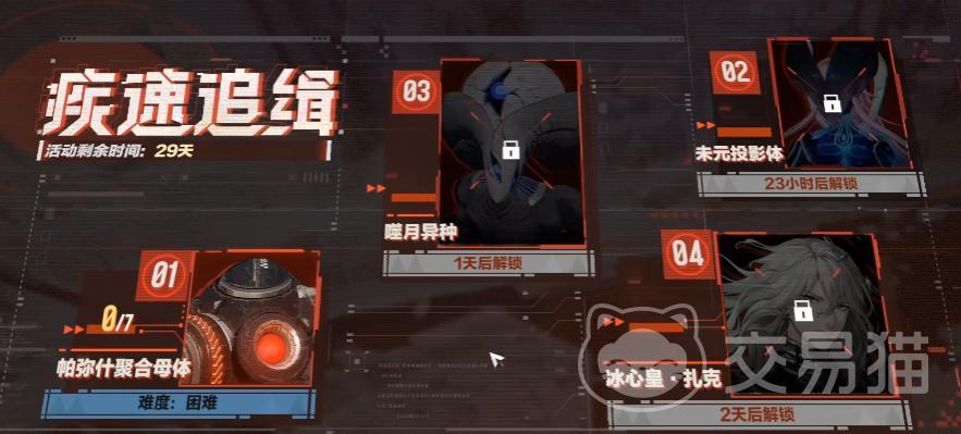 战双帕弥什疾速追缉通关攻略 战双帕弥什高难关卡速通技巧与角色搭配推荐