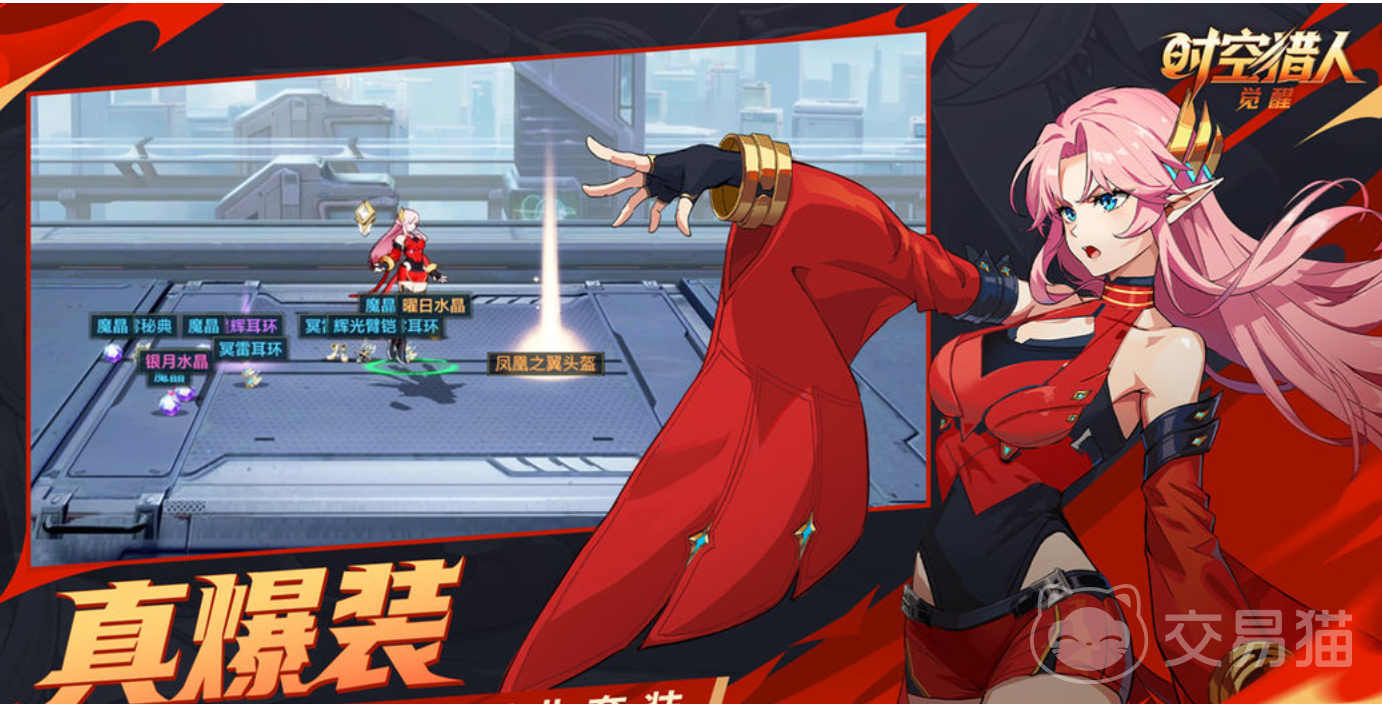 时空猎人觉醒 专武获取技巧与高效刷取攻略