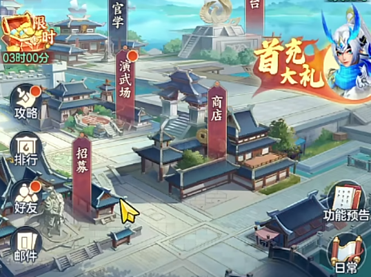 三国大冒险礼包码大全 三国大冒险最新兑换码汇总