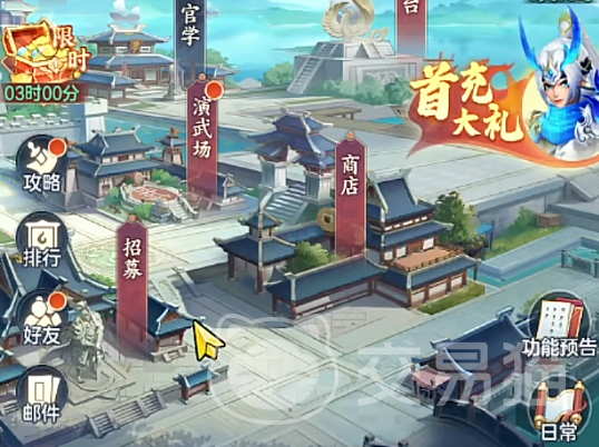 三国大冒险礼包码大全 三国大冒险最新兑换码汇总