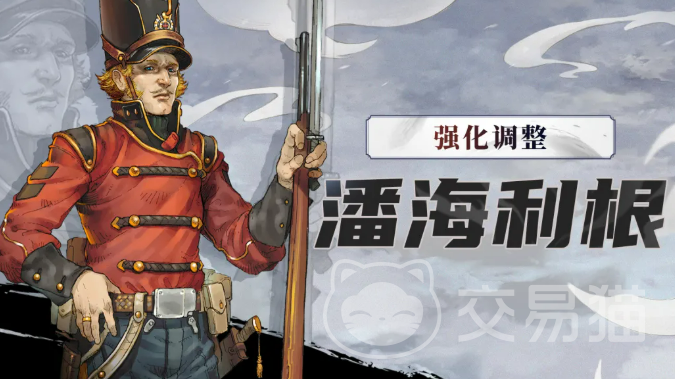 战魂铭人潘海利根强化调整详解 战魂铭人潘海利根最新技能与属性优化解析