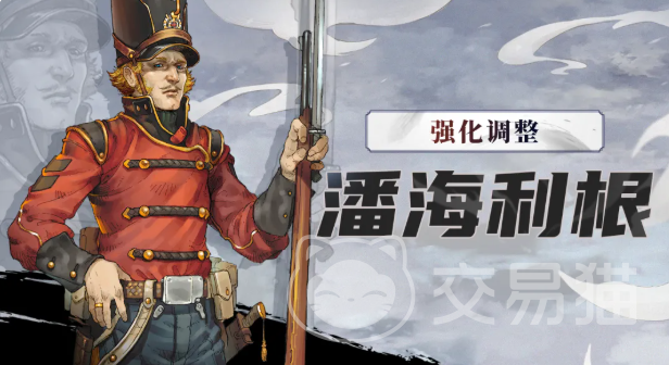 战魂铭人潘海利根强化调整详解 战魂铭人最新潘海利根技能与数值优化解析