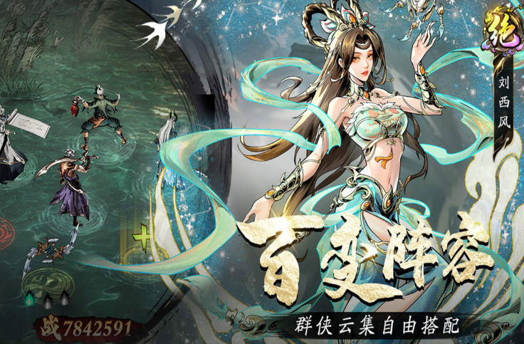 奇门手游粉装升级攻略 奇门手游粉色装备快速提升等级方法