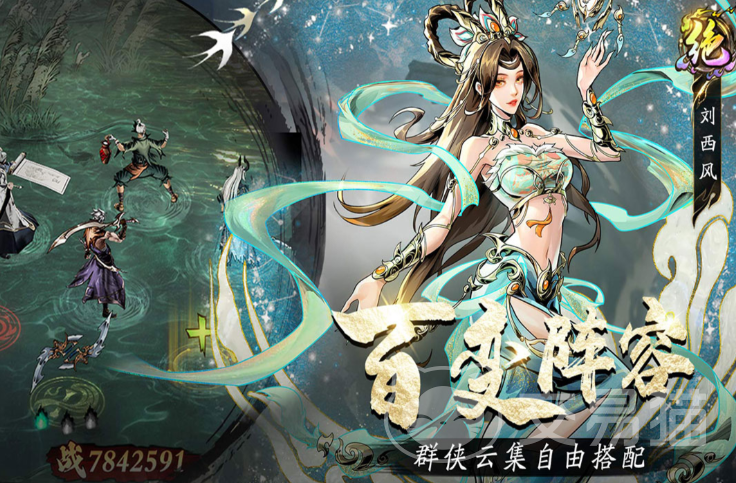 奇门手游粉装升级攻略 奇门手游粉色装备快速提升等级方法