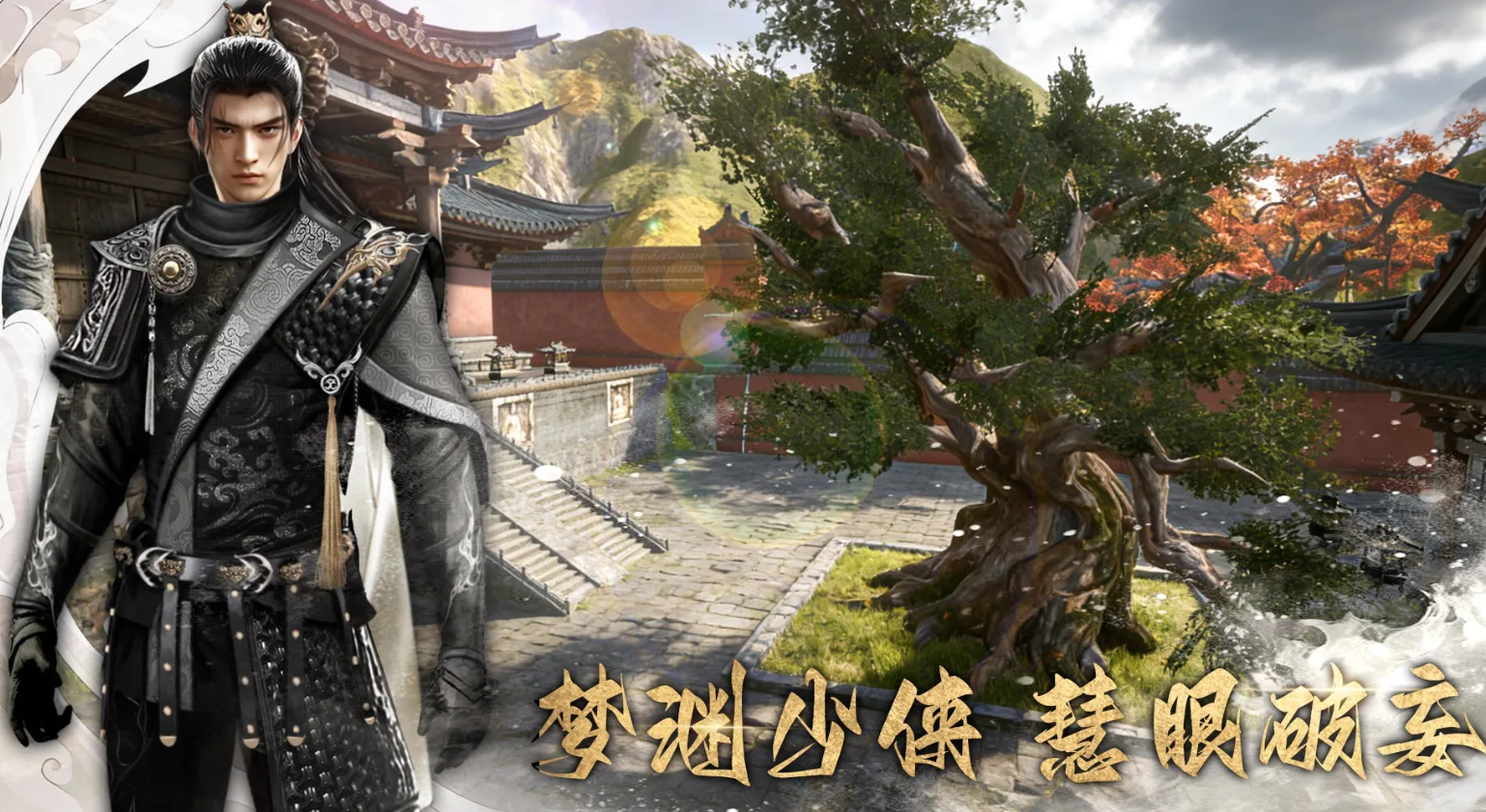 幻梦无年测试时间揭晓 幻梦无年首次内测上线日期曝光