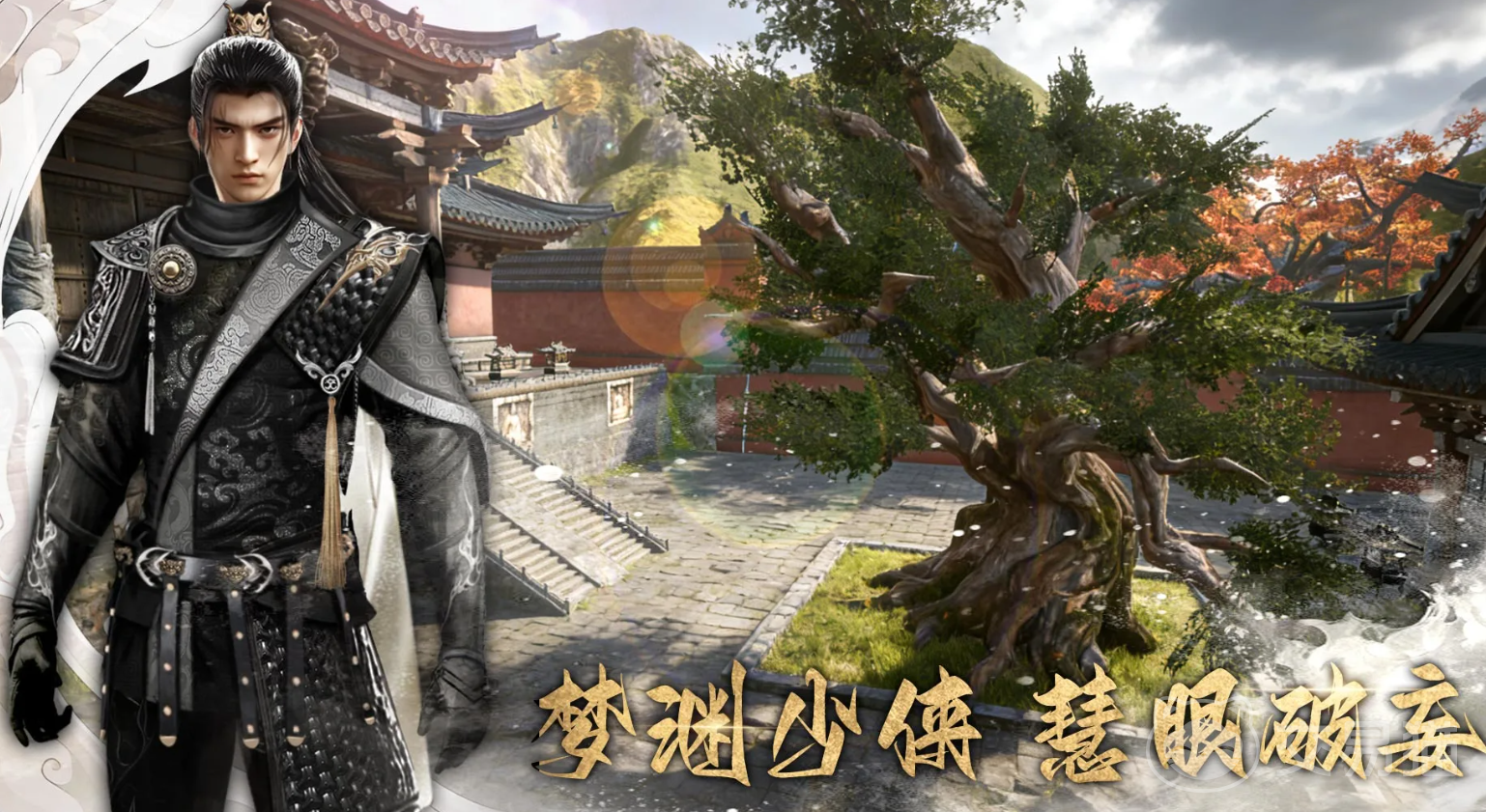 幻梦无年测试时间揭晓 幻梦无年首次内测上线日期曝光
