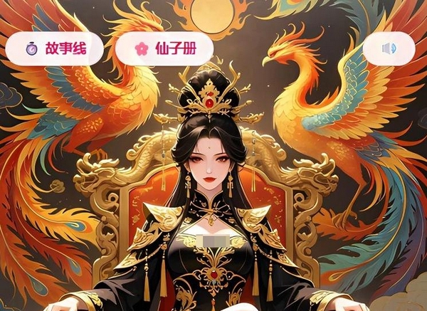 仙子请自重好玩吗 仙子请自重核心玩法与特色系统详解