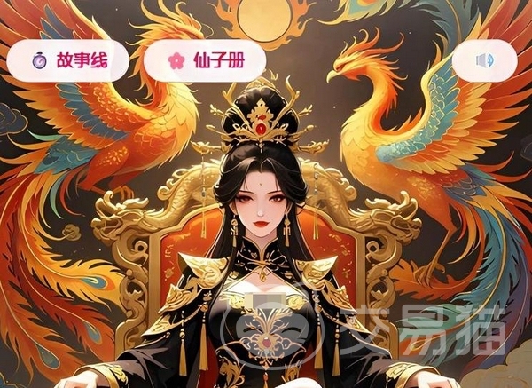 仙子请自重好玩吗 仙子请自重核心玩法与特色系统详解