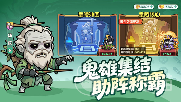 割据天下兑换码大全 割据天下最新兑换码及玩法详解