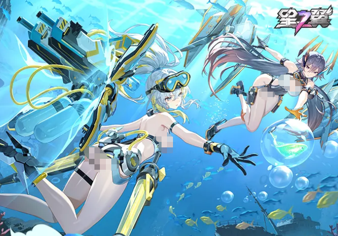 星之翼深海秘宝大冒险活动介绍 星之翼海底寻宝玩法全解析