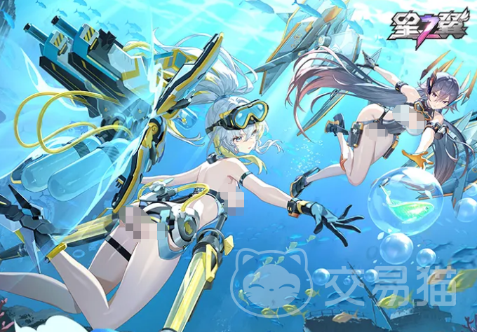 星之翼深海秘宝大冒险活动介绍 星之翼海底寻宝玩法全解析