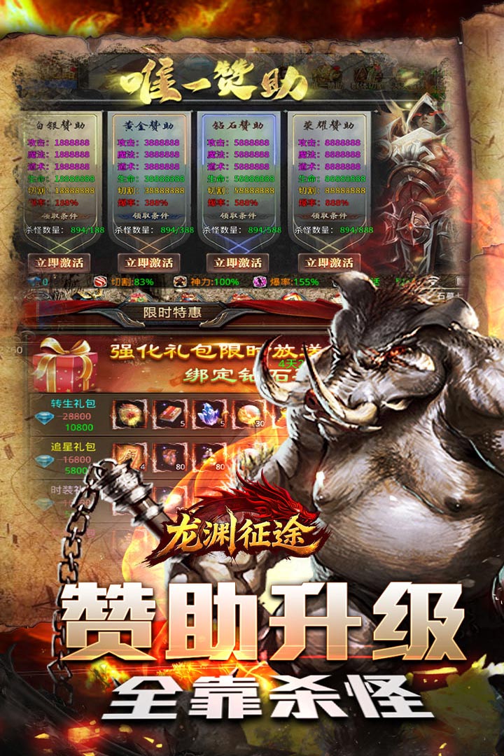 龙渊征途兑换码大全 龙渊征途最新礼包码及使用方法指南
