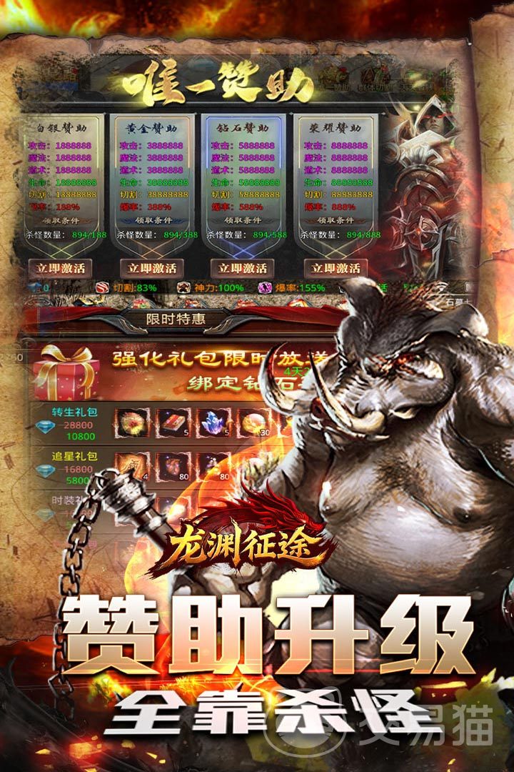 龙渊征途兑换码大全 龙渊征途最新礼包码及使用方法指南