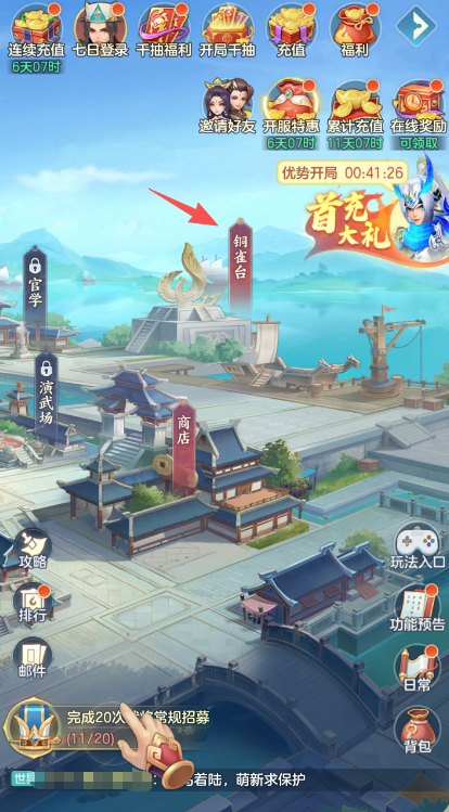 三国大冒险武将分解攻略 三国大冒险武将碎片获取与资源转化技巧