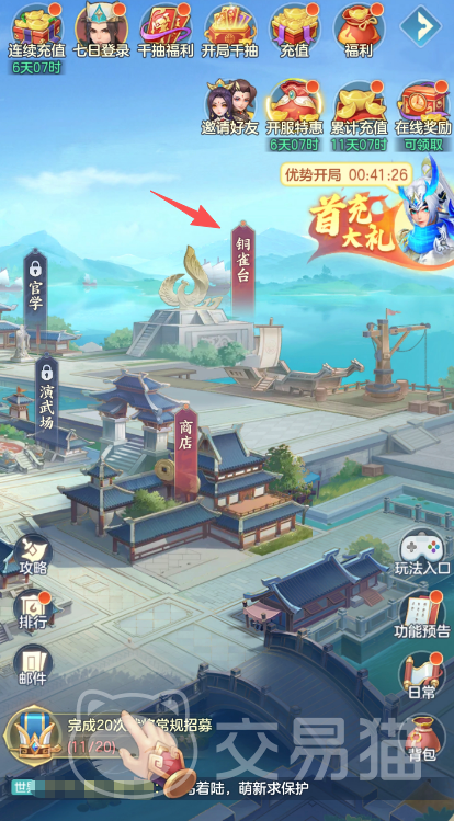 三国大冒险武将分解攻略 三国大冒险武将碎片获取与资源转化技巧
