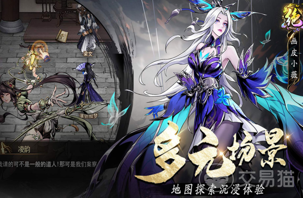奇门手游角色切换指南 奇门手游阵容调整与换人操作详解