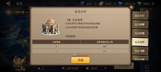 地牢猎手6公会加入指南 地牢猎手6公会玩法与组队技巧详解