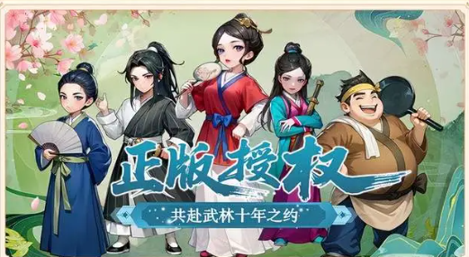 武林外传十年之约医师加点攻略 武林外传十年之约医师技能与属性加点推荐