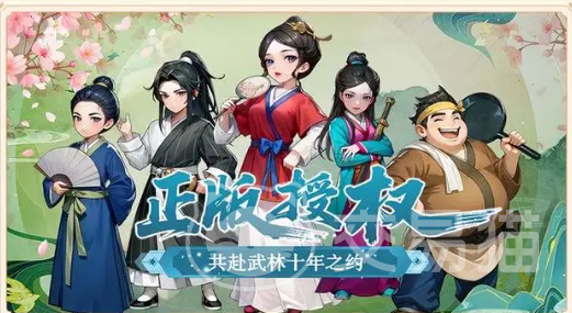 武林外传十年之约医师加点攻略 武林外传十年之约医师技能与属性加点推荐