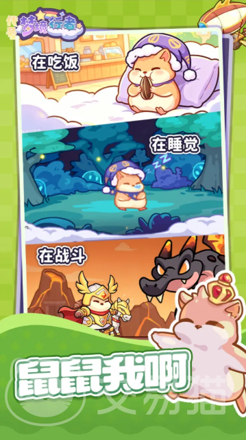 梦境行者什么时候上线 梦境行者公测时间最新消息