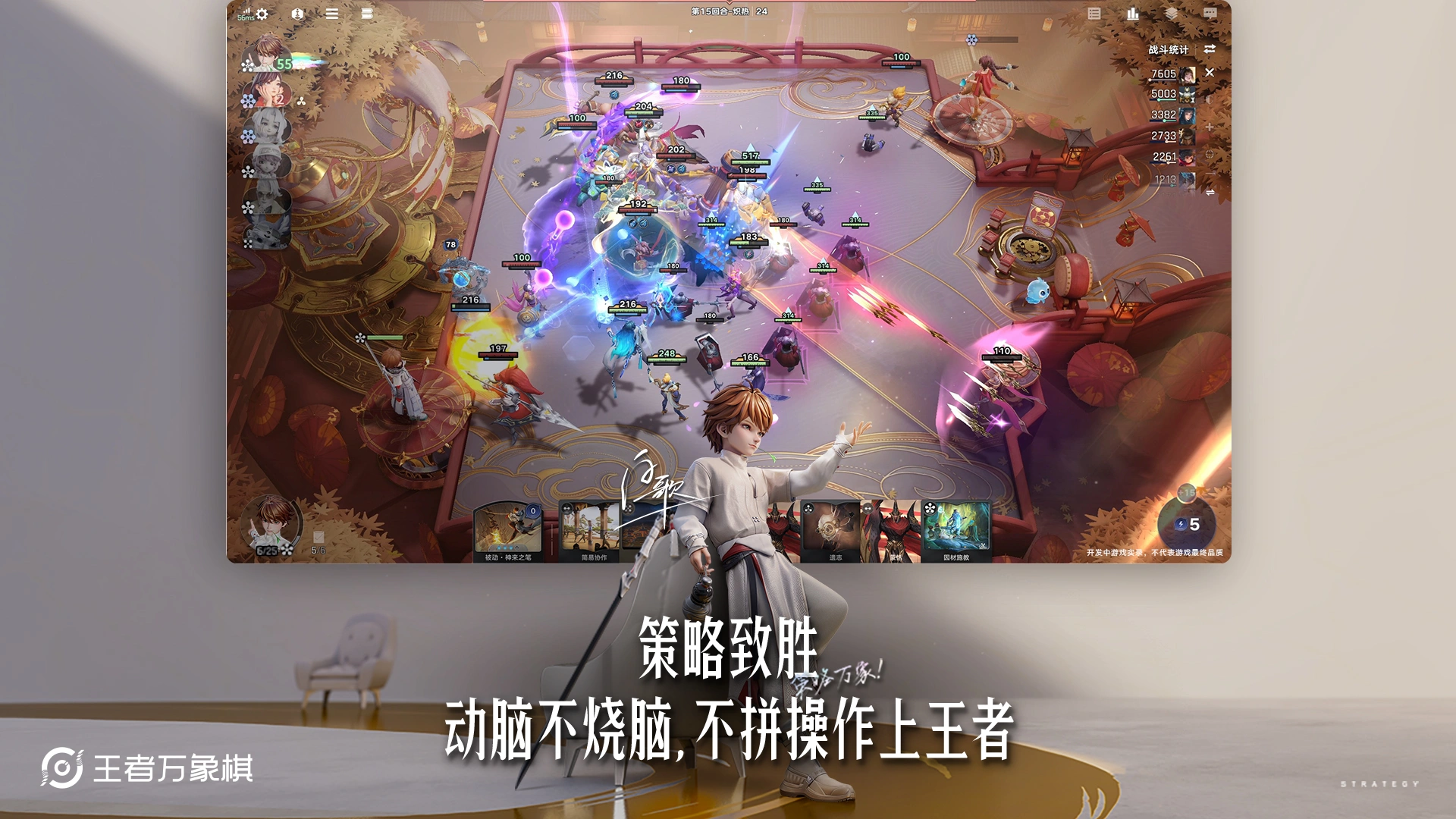 王者万象棋大河流域阵营英雄大全 王者万象棋全英雄技能与定位解析