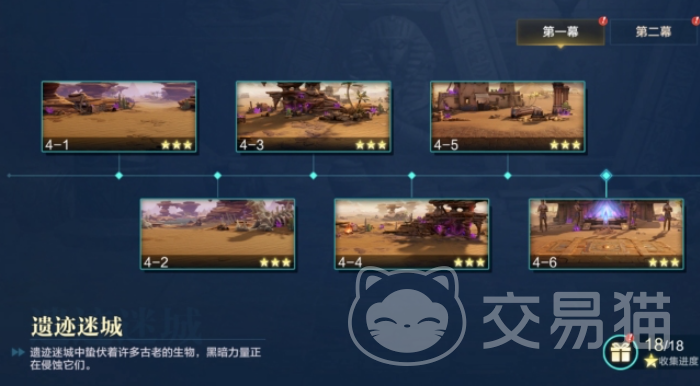 时空猎人觉醒遗迹迷城通关攻略 时空猎人觉醒遗迹迷城全流程通关技巧与难点解析