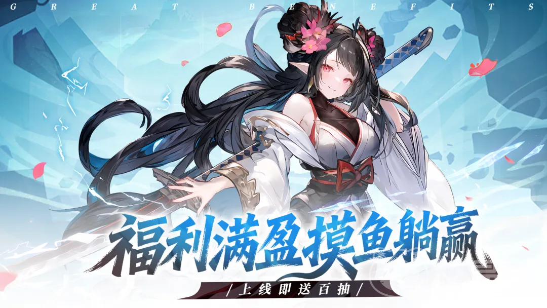 火线战姬礼包码大全 火线战姬最新兑换码及玩法攻略