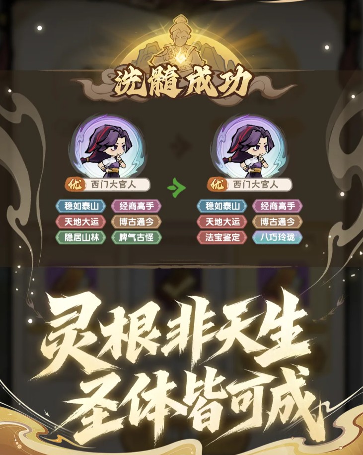 我要当老祖好玩吗 《我要当老祖》核心玩法与特色体验详解