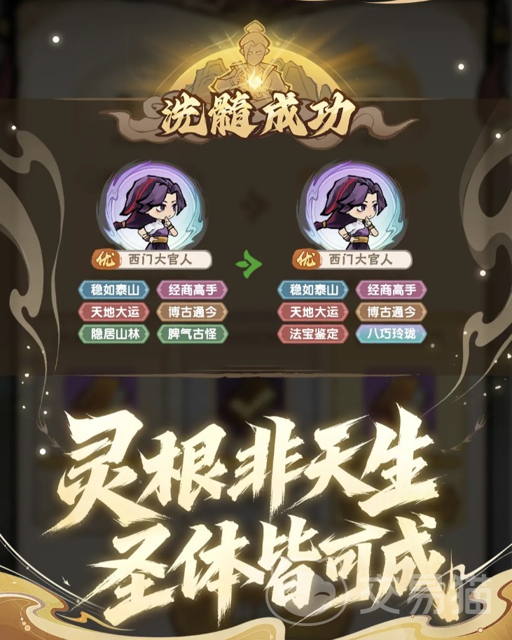 我要当老祖好玩吗 《我要当老祖》核心玩法与特色体验详解