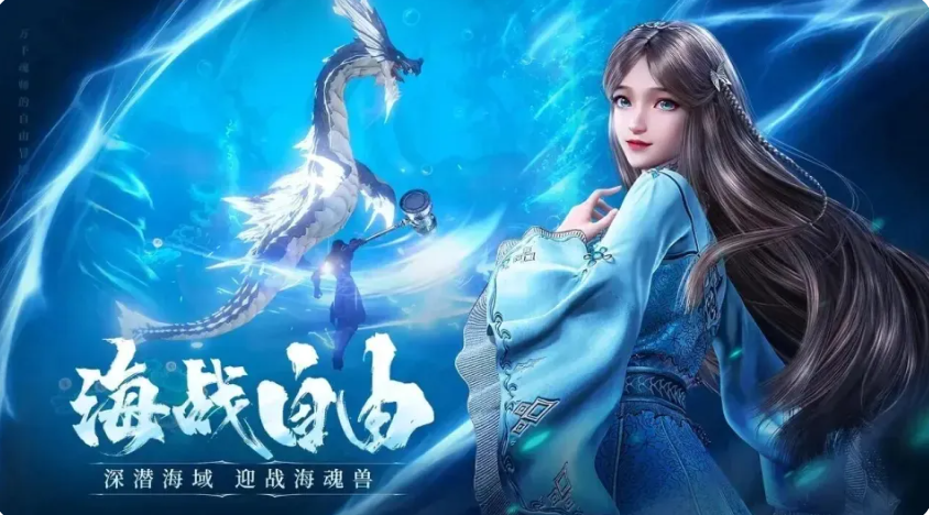 斗罗大陆诛邪传说 开局快速升级攻略与高效练级技巧指南