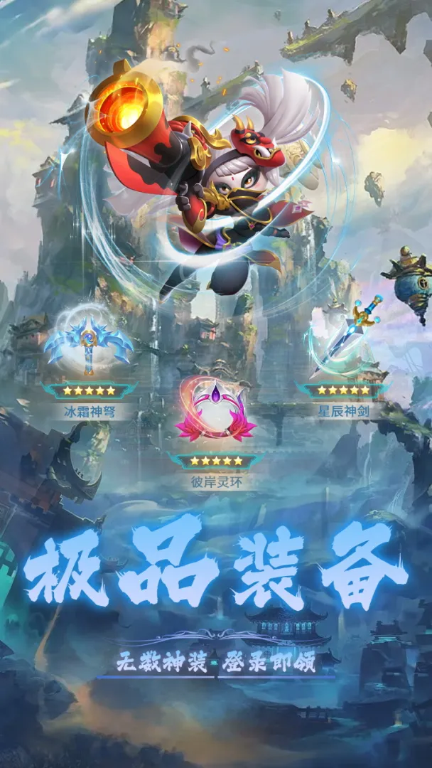 弓箭侠兑换码大全 弓箭侠最新可用兑换码及游戏玩法攻略