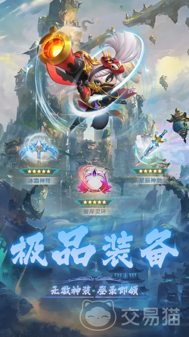 弓箭侠兑换码大全 弓箭侠最新可用兑换码及游戏玩法攻略