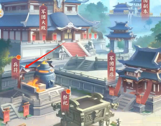 三国大冒险兵符系统详解 三国大冒险兵符获取与搭配实战指南