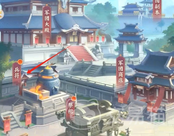 三国大冒险兵符系统详解 三国大冒险兵符获取与搭配实战指南
