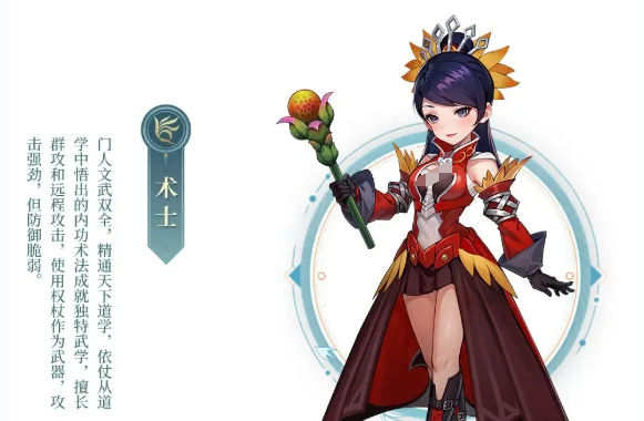 武林外传十年之约术士技能加点指南 武林外传十年之约术士主流流派与实战加点分析