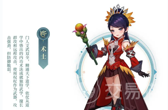 武林外传十年之约术士技能加点指南 武林外传十年之约术士主流流派与实战加点分析