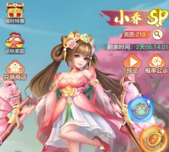 三国大冒险吴国阵容搭配指南 三国大冒险最强吴国武将组合与培养策略