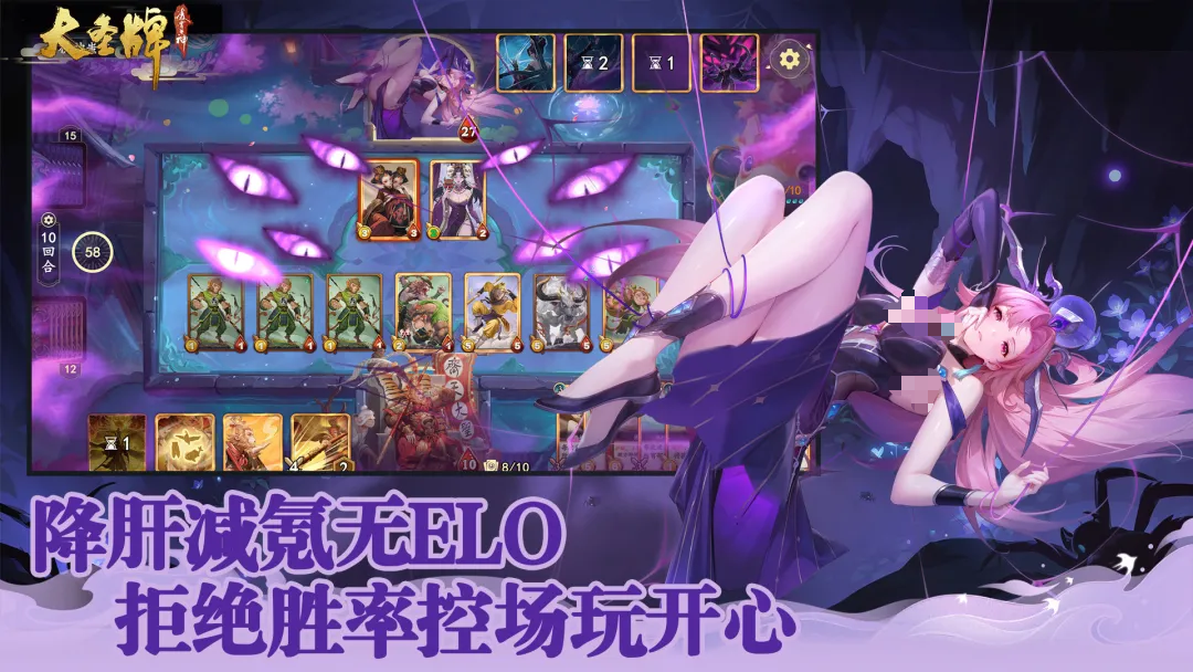 大圣牌凌霄斗神上线时间揭晓 大圣牌凌霄斗神何时正式推出