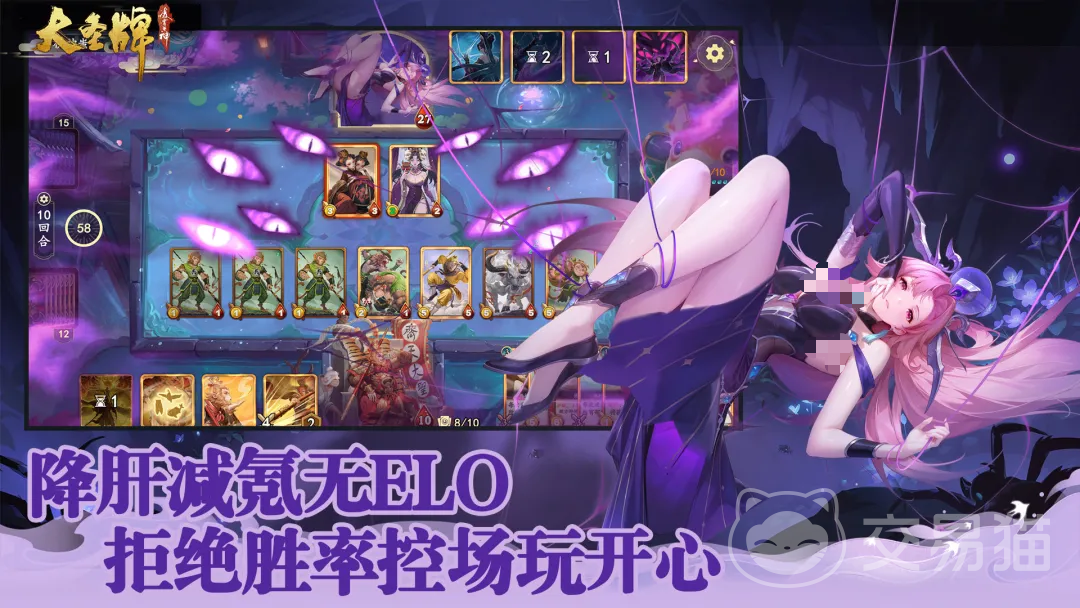 大圣牌凌霄斗神上线时间揭晓 大圣牌凌霄斗神何时正式推出