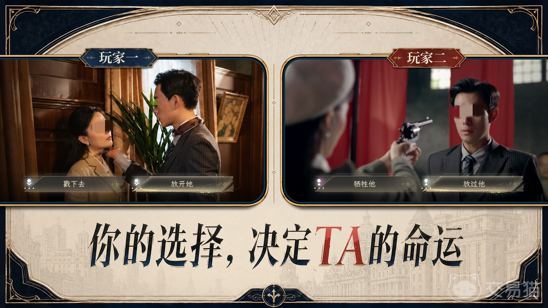 新世界暗影成双上线时间 新世界暗影成双公测日期揭晓