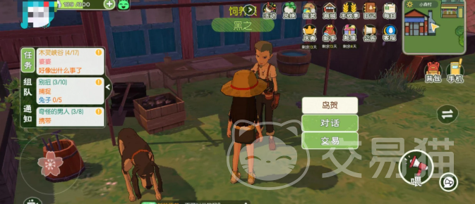 小森生活村长好感度提升攻略 小森生活高效刷村长好感的方法与技巧