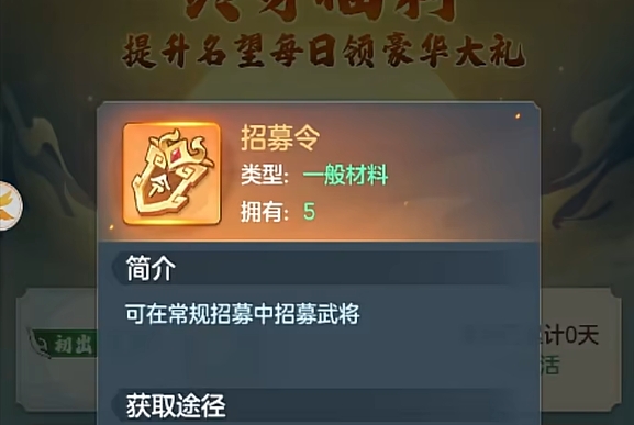 三国大冒险资源囤积指南 三国大冒险必备资源推荐与优先级解析
