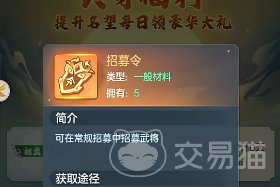 三国大冒险资源囤积指南 三国大冒险必备资源推荐与优先级解析