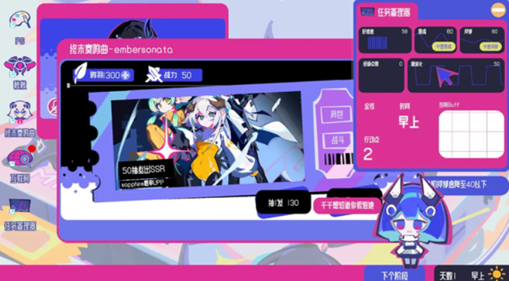 空间少女综合征上线时间　空间少女综合征正式发布日期揭晓