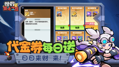 世界异化之后上线时间揭晓｜世界异化之后公测日期最新消息