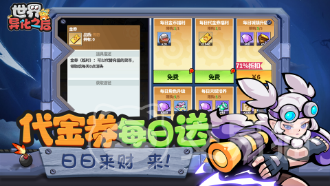 世界异化之后上线时间揭晓|世界异化之后公测日期最新消息